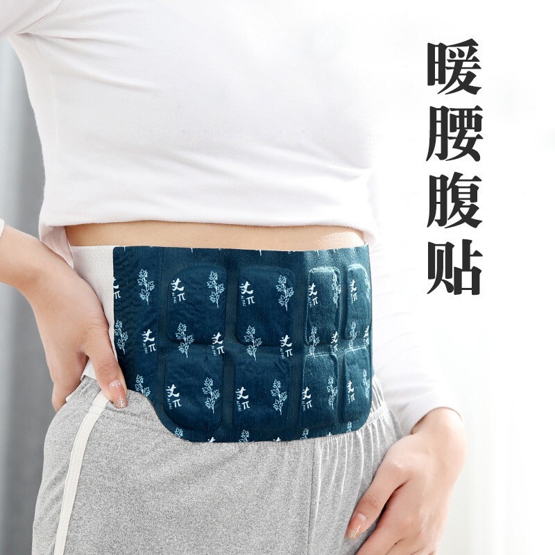 蒸汽肩颈颈椎暖颈艾灸护颈自发热加热热敷艾草贴批发非正虎堂暖贴|undefined