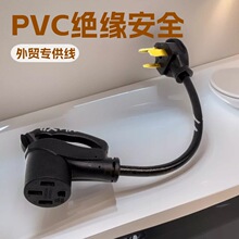 �����Դ�����^EV�m�����������ֱ� L14-30PŤ�i���^��14-50Rĸ�^