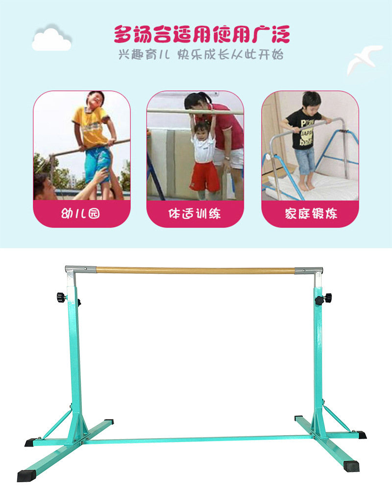 Description Picture 2 of item90-150cm Adjustable For Kids Exercise Gymnastic Bar Horizontal Sports Gym Training indoor horizontal bar