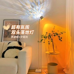 新型の水の波紋の双頭の雰囲気の明かりのネットの赤い写真の落日の投影灯の震え音の生放送の背景の夕日の明かり