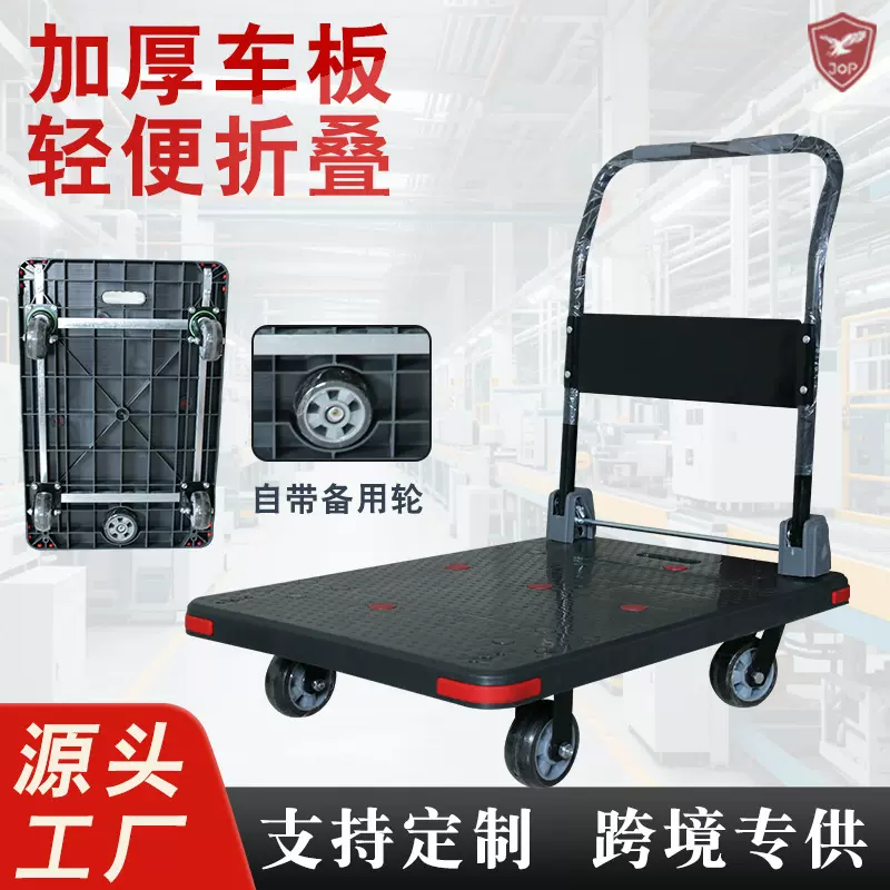 营地超市搬运车快递厨房手推车摆摊收纳平板车折叠取快递小推车