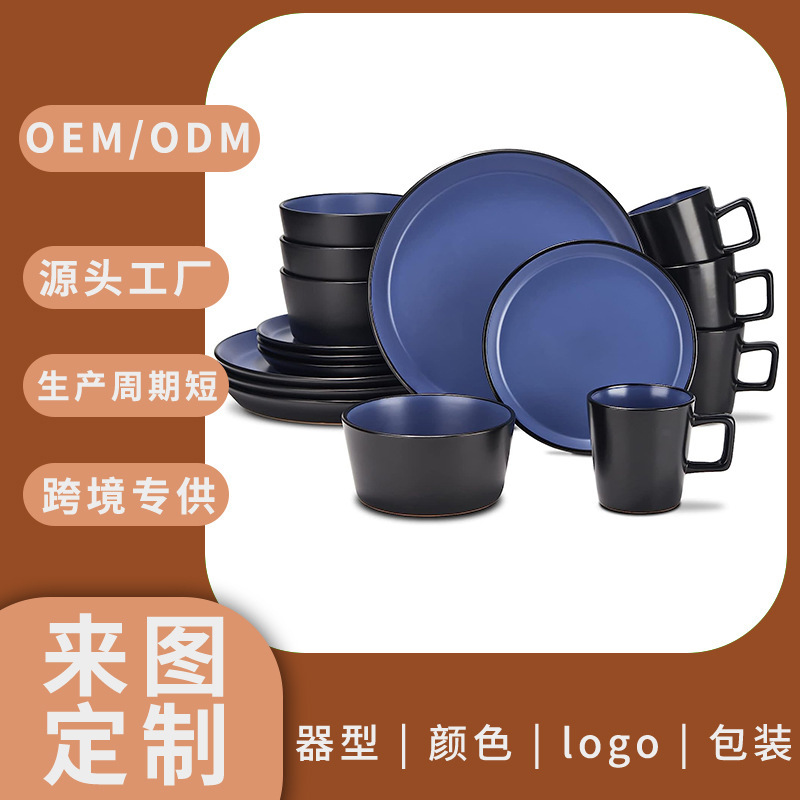 Foreign trade export inside and outside glaze 16-piece ceramic tableware creative household dinner salad bowl Cup combination set