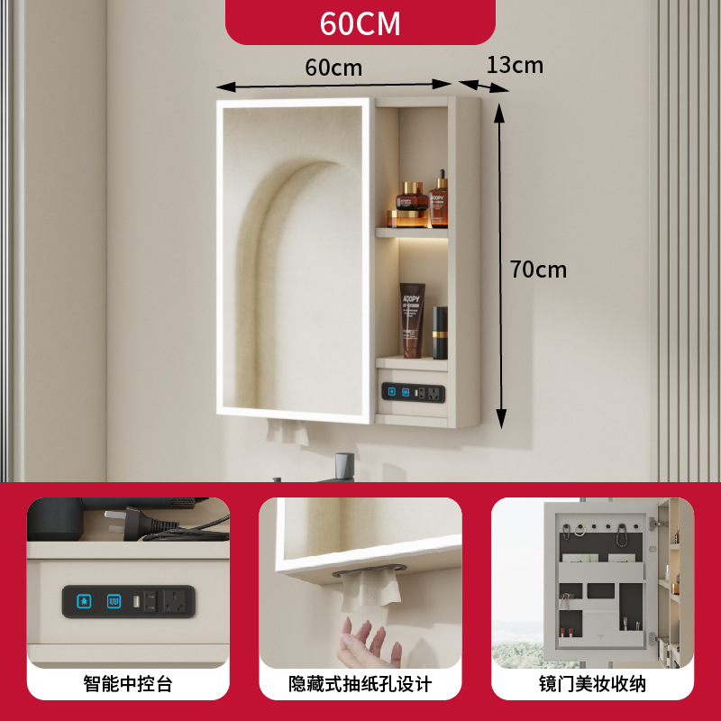 60cm crema + enchufe multifuncional + estante de maquillaje + agujero de toallas