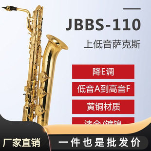 ���l��JBBS-110 ��E�{�ϵ����_��˹�ܘ������I��������S�~�_��