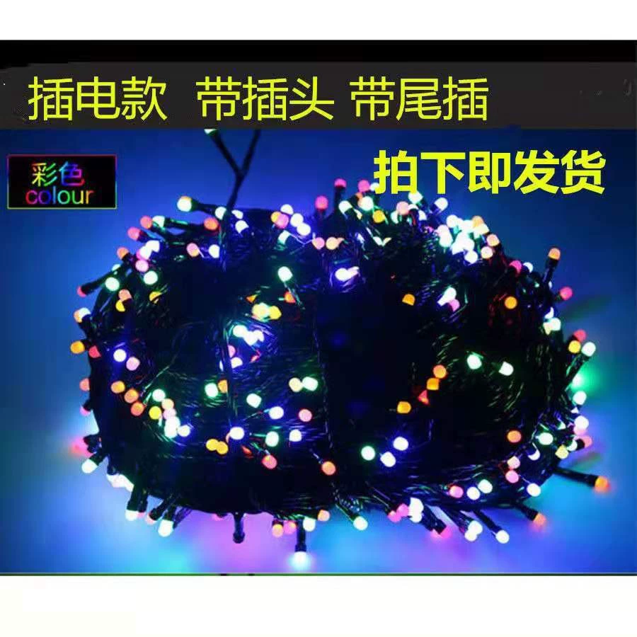 LED‑гирлянда на чёрном проводе, 20 м / 200 LED или с Gongma‑вилкой, многоцветная или одноцветная