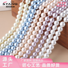 ʩ������650��Ʒ��ͨ�ײ����鱴��3-18mm��Ʒdiy���ɢ��Բ������