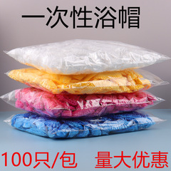 使い捨てシャワーキャップヘッドギア弾性口プラスチック pe 染色パーマオイルバスシャワー防水女性の厚みと拡大卸売