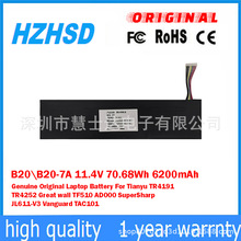 适用于 天玥 TR4191 TR4252 TR4172 TF510 B20 笔记本电池 B20-7A
