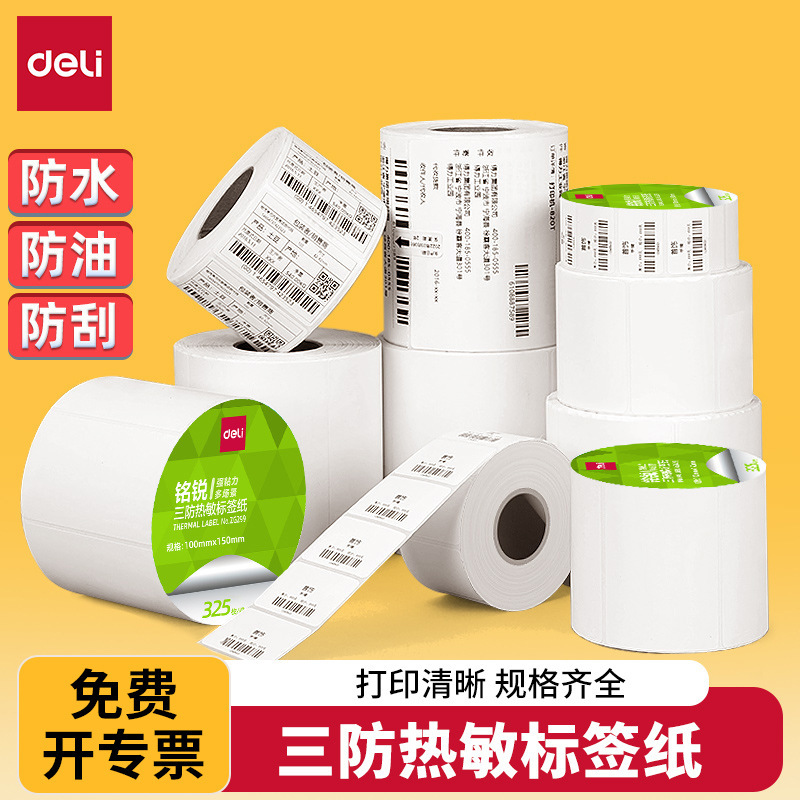 Tax-Included, Genuine Mingrui Multi-Specification Three-Proof Thermal Label Paper, Self-Adhesive Label Printing Paper for Express Delivery and Supermarkets Tax-Included, Genuine Mingrui Multi-Specification Three-Proof Thermal Label Paper, Self-Adhesive Label Printing Paper for Express Delivery and Supermarkets