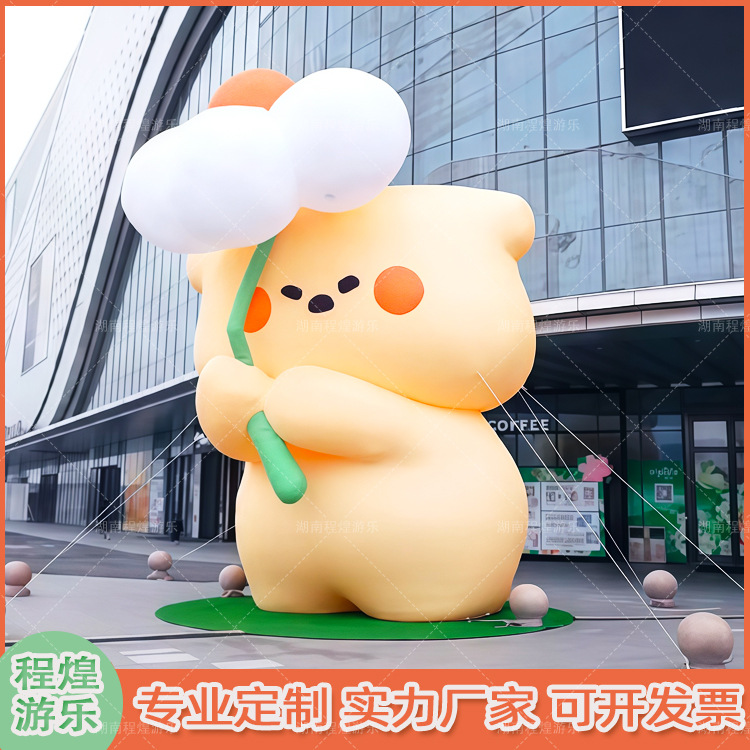 大型卡通充气气模发光小熊抱花站立商场活动美陈展花朵植物熊气模