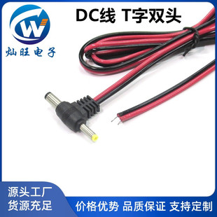1.4�� T���^4.0*1.7���^�Դ���p�^��β �m����dc�B�Ӿ�
