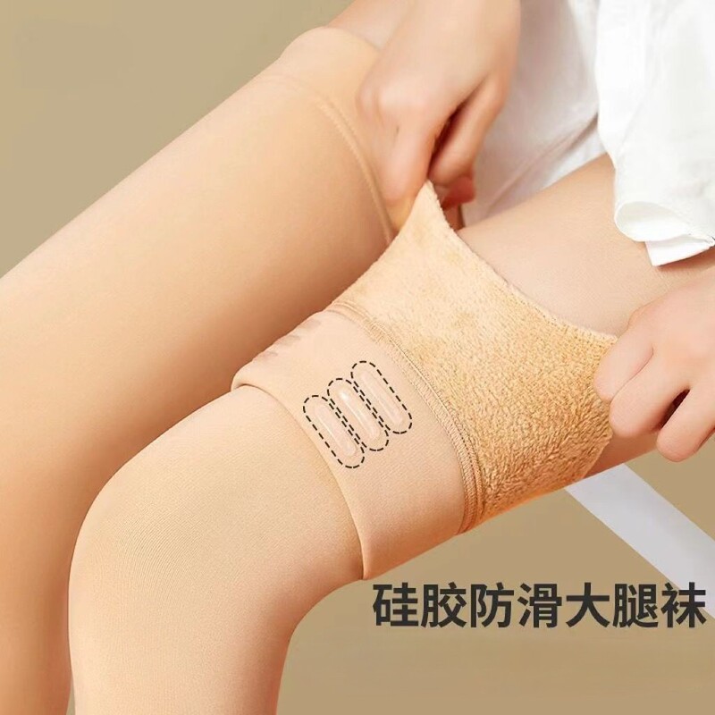 Thigh Knee Socks fleece-lined Thickened Silicone Non-slip Knee Pad Socks Thigh Root Socks Winter Warm High Tube Stockings