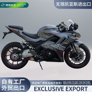 Customized Ducosen Dk400 Motorcycle Racing Single Rocker Motorcycle Can Be Branded Sports Car Double-Cylinder Water-Cooled Motorcycle