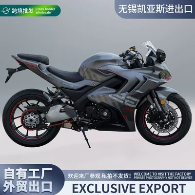 Customized Ducosen Dk400 Motorcycle Racing Single Rocker Motorcycle Can Be Branded Sports Car Double-Cylinder Water-Cooled Motorcycle (Motosikletlər)