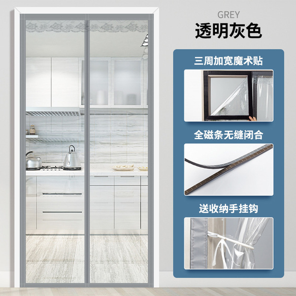 Punch-free Air Conditioning Door Curtain Winter Windproof Warm Bedroom Windproof Transparent Smoke-proof Plastic Partition Curtain Anti-cold