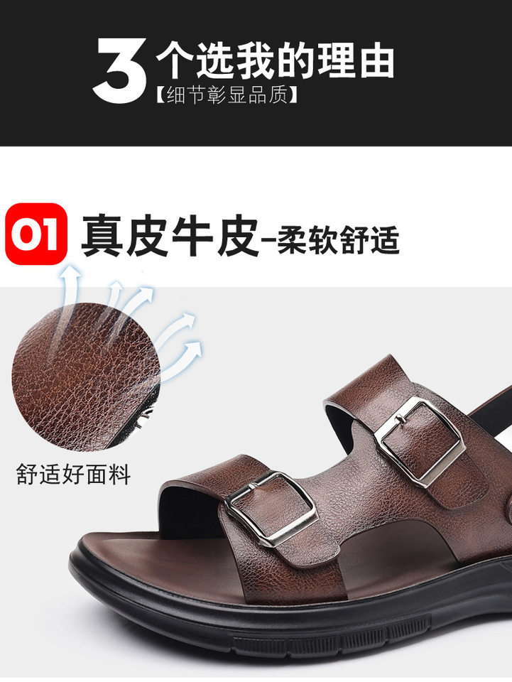 Dép sandal nam quai ngang hở ngón đế mềm hai kiểu mang, đi biển và dạo phố — CS2316 màu kaki, CS2316 màu nâu, CS2316 màu đen chi tiết 13