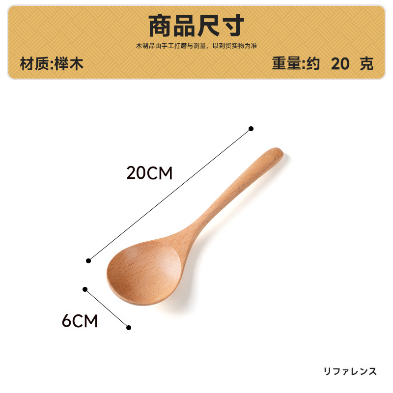 网红吃播勺日式楠木勺子大口干饭长柄木勺日式拌饭勺拉面勺|undefined