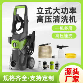 跨境超高压洗车机立式家用洗车水枪便捷式水泵洗车神器