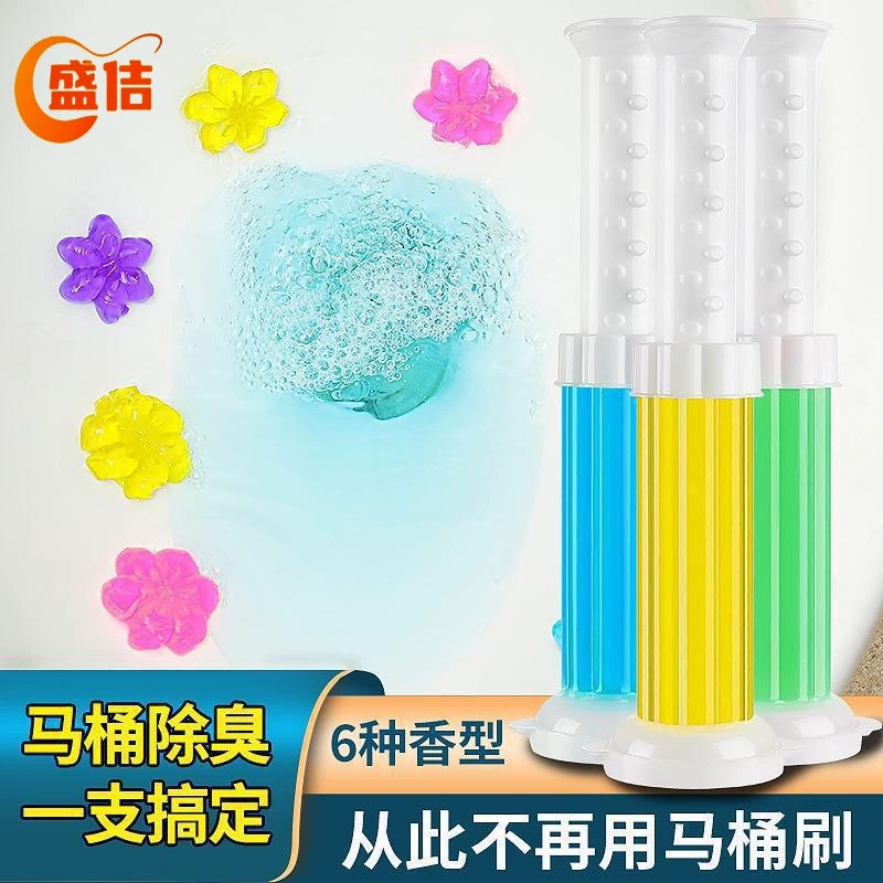 Гель для дезодорации с ароматом цветов для унитаза, удаление запаха в ванной комнате, эффективное удаление запаха, средство для чистки унитаза