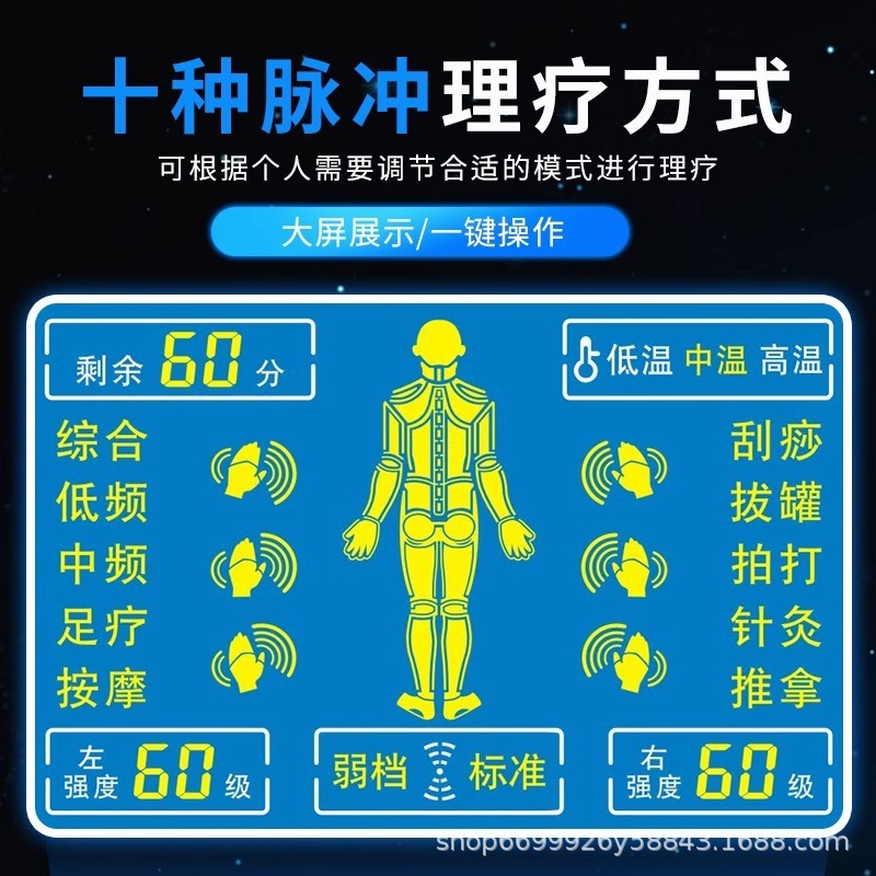 Zhuochen 中周波鍼パルス理学療法器具家庭用マッサージ電気療法機全身多機能経絡浚渫医療機器|undefined