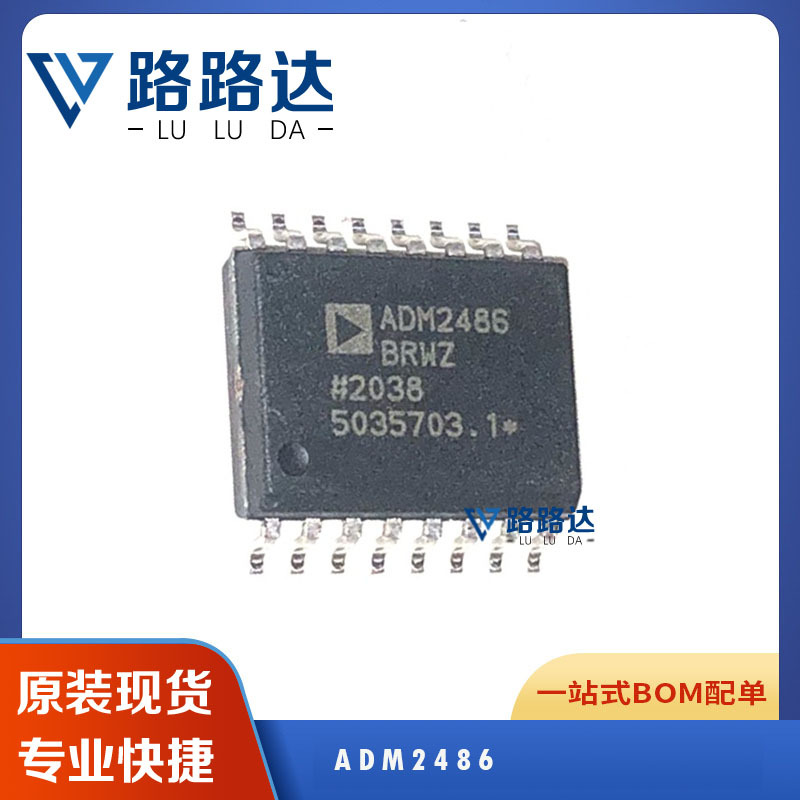 ADM2486 数字隔离器IC芯片 封装SOP16 提供BOM配单 电子元器件