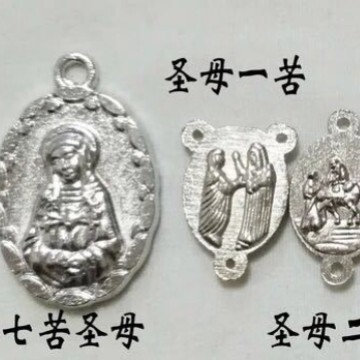 Seven Bitter Our Lady Accessories (7 1) 8-piece set