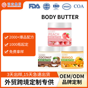 Ʒ�ƶ��ƿ羳BODY BUTTER���w�S�͝��w�鱣��ȥ��Ƥˮ�������w��