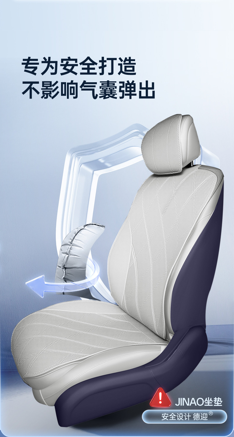 Suitable for 26 models of Chery Fengyun A9, half-cover seat cushion, universal seat cover for all seasons, car interior accessories, modification parts
