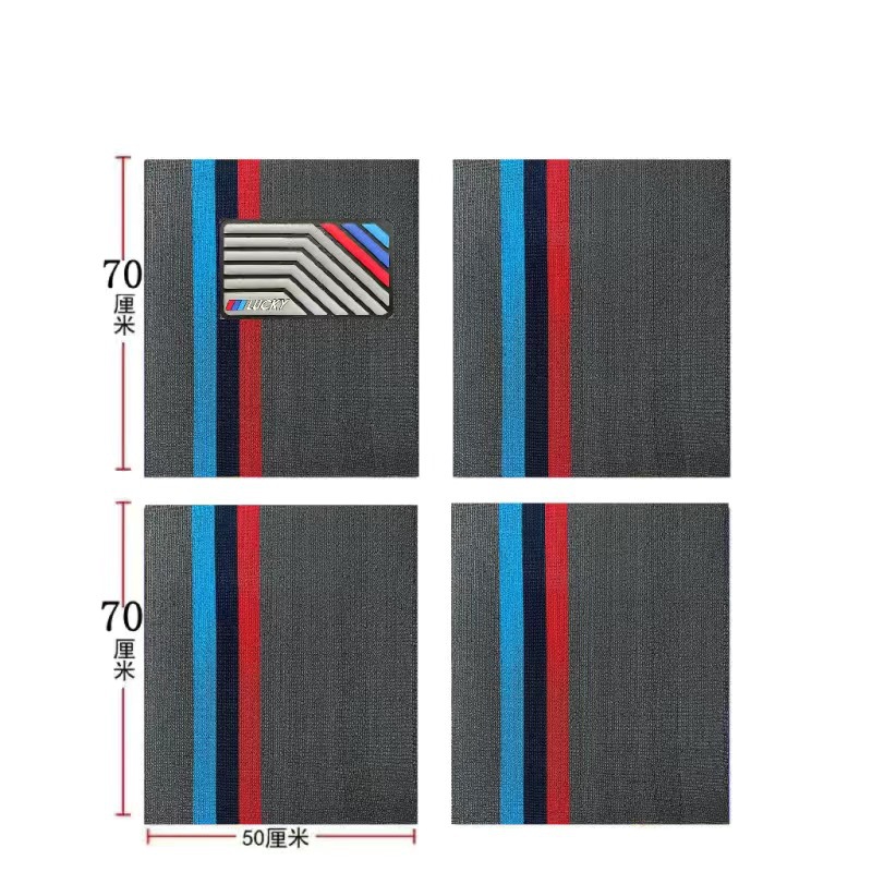Universal Foot Pad – Universal Mat Universal - four-piece-set-5070cm-note-color