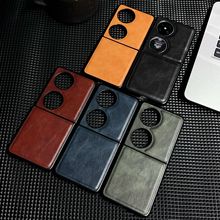 Pocket2新款高端皮质疯马纹折叠屏防摔手机壳适用华为P50pocket