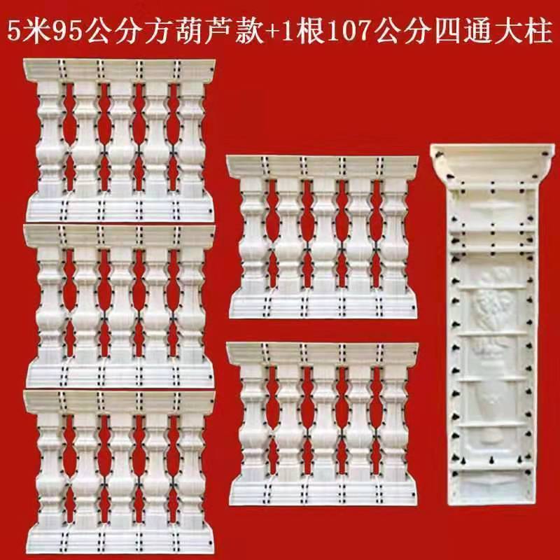 [가격] 95-[안정구조] 정사각형 난간 5m개 + 사방기둥 1개