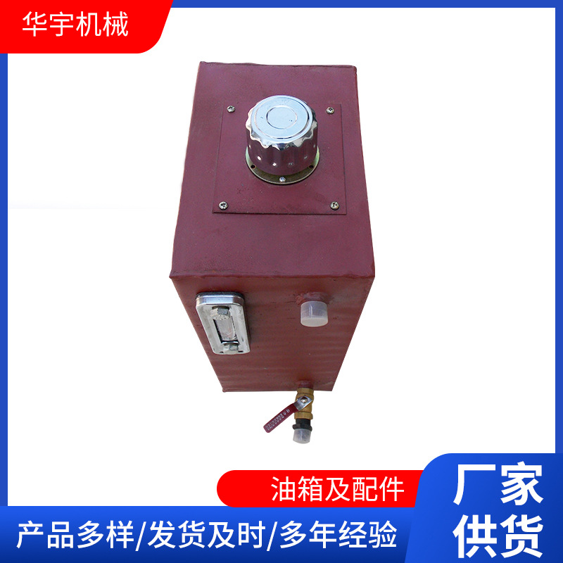 山东船用配件厂家 船用起网机不锈钢液压油箱 船用两轮油箱油缸