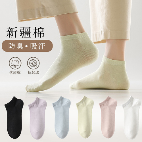 Socks pure cotton women's summer antibacterial, odor-proof, sweat-absorbing and breathable summer women's socks thin solid color short socks anti-balling