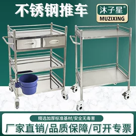 工具车;酒吧椅;收纳架