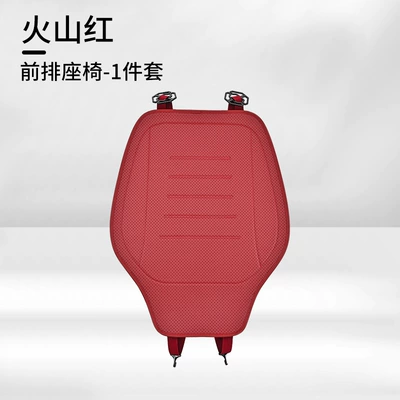 Cushion Napapi Punched Seat | Seat cushion, seat cover - cb-001-volcano-red-ultra-thin-front-row-1-piece