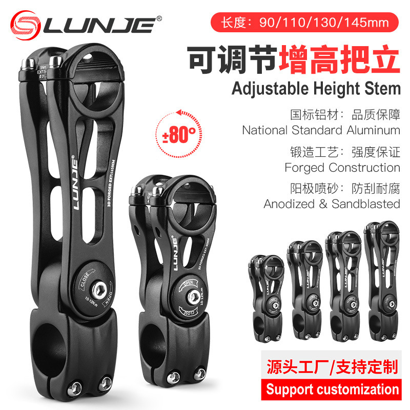 Mountain bike adjustable handle vertical aluminum alloy handle vertical booster length 90-110-130-145mm bicycle riser Mountain bike adjustable handle vertical aluminum alloy handle vertical booster length 90-110-130-145mm bicycle riser