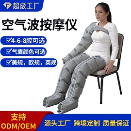 按摩足疗机;其他按摩器材;其他健身器材