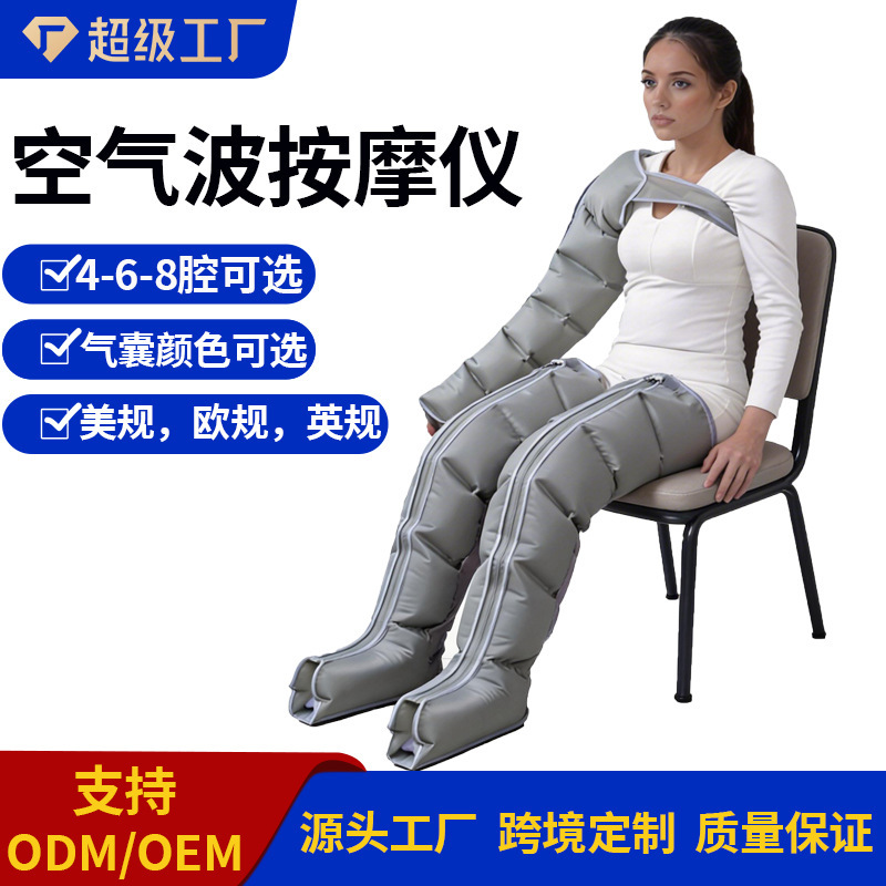 Cross-Border Air Wave Pressure Massager for Compression and Kneading of Calves, Home-Use Lymphedema Drainage Leg Massager Cross-Border Air Wave Pressure Massager for Compression and Kneading of Calves, Home-Use Lymphedema Drainage Leg Massager