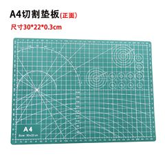 Wholesale A4 Cutting Mat Model Engraved Ruler Decorative Desk Protection Cutting Mat Advertising Design Cutting Board