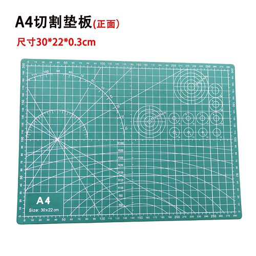 Wholesale A4 Cutting Mat Model Engraved Ruler Decorative Desk Protection Cutting Mat Advertising Design Cutting Board