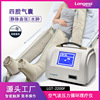 longest Longzhijie Air wave pressure Treatment device Barometric pressure loop Legs massage physiotherapy Rehabilitation instrument medical