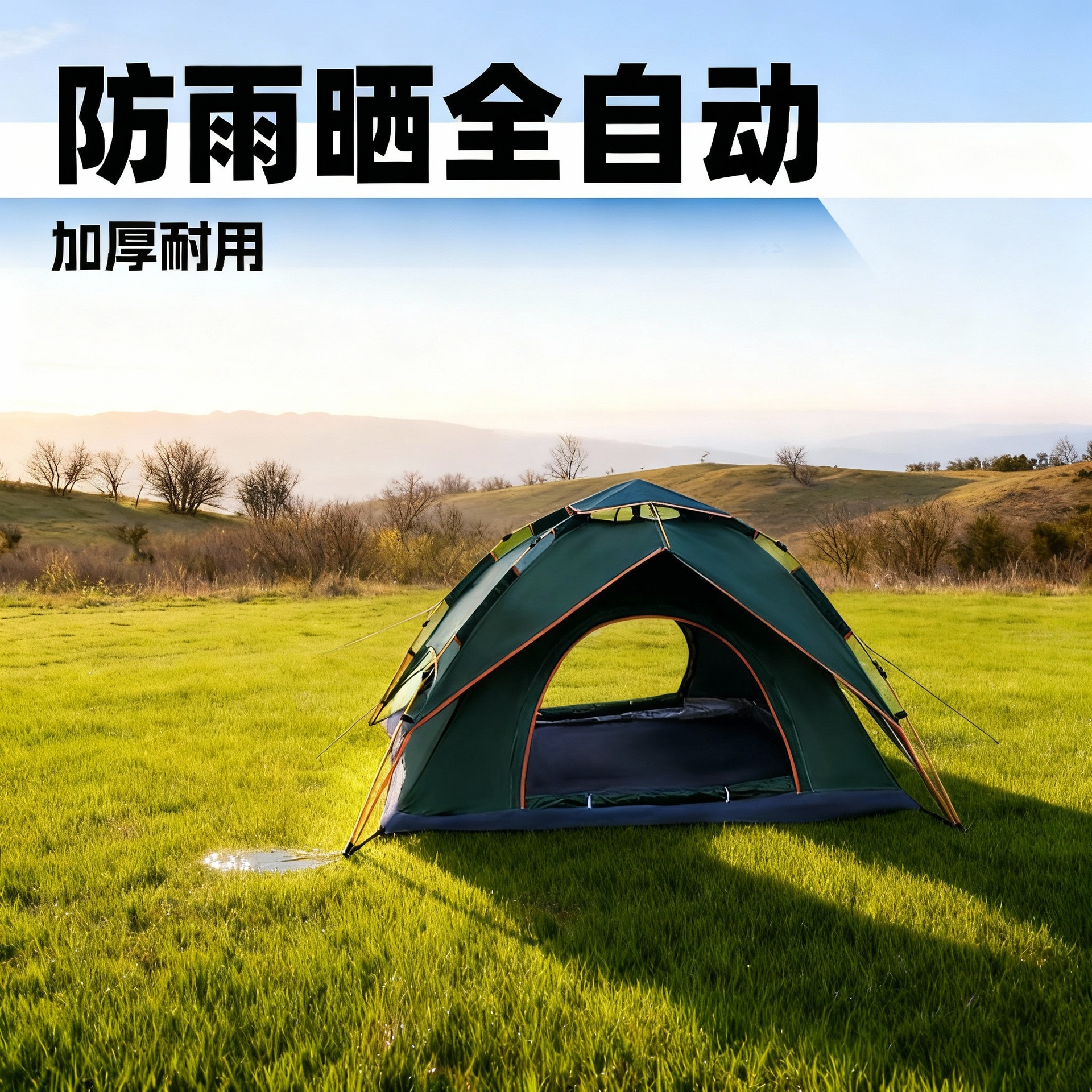 텐트 캠핑용 이중 텐트, 야외용 접이식 두꺼운 자외선 차단 대형 캠핑용 해변 텐트, 방수 접이식
