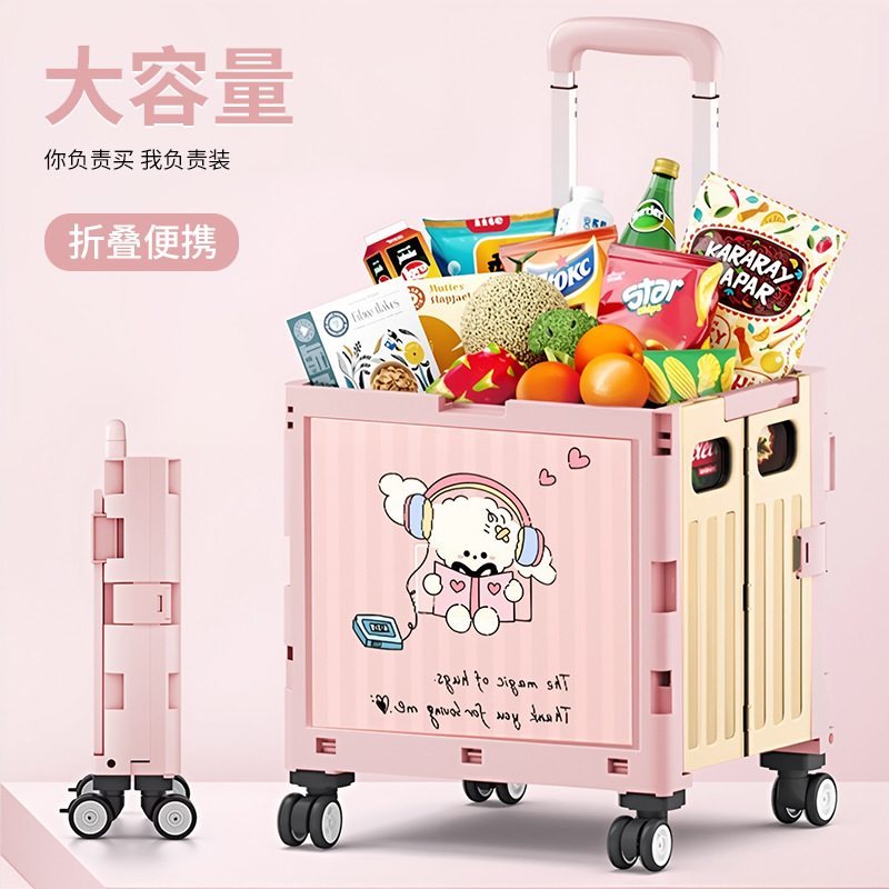 Household Portable Foldable Shopping Trolley Shopping Cart with Pull Rod Trolley Picnic Stall Stall and Storage Cart