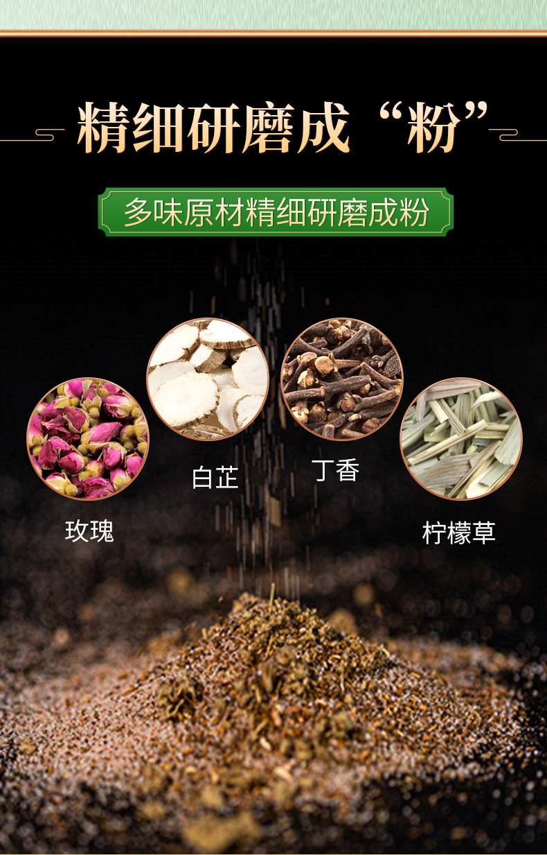 Sandalwood Sachet Inner Bag 5g x 5 Packs Stress Relief Aroma for Duanwu Festival specifications