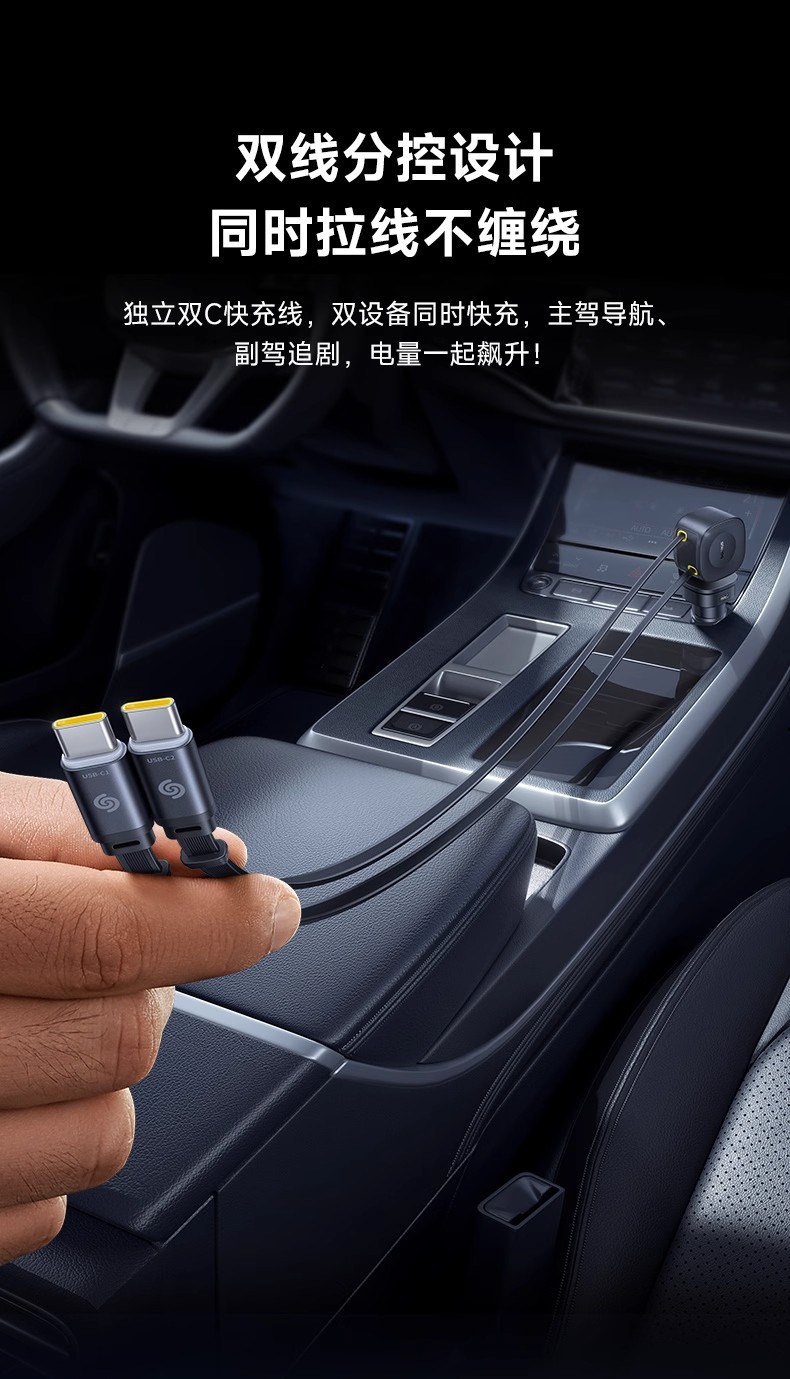 Baseus 100W Car Charger Super Fast Charging with Built-In Cable, One-To-Four Car Cigarette Lighter Adapter Plug