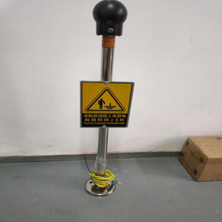 价可议-防爆人体静电释放器 型号LN12-AS-PSA库号M300395