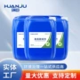 渗透垃圾除臭剂