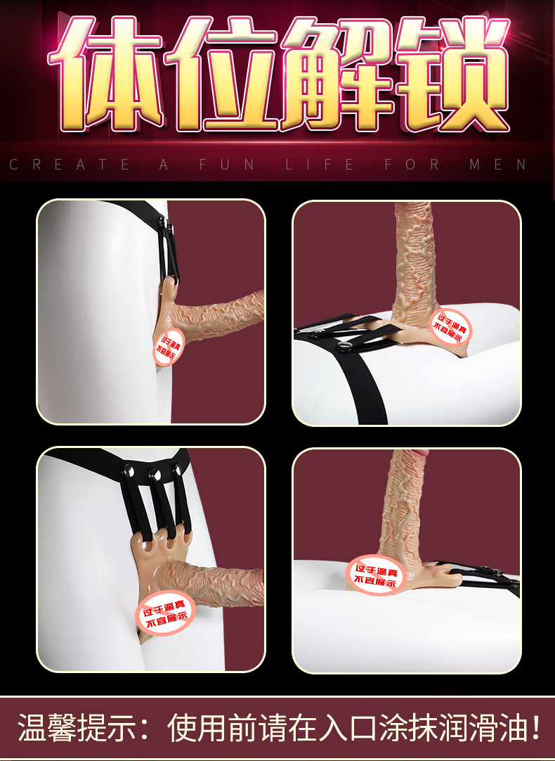 Jiuai Wearable Silicone Hollow Dildo, Skin Tone, Adult Unisex Strap-on Style — detail image 26