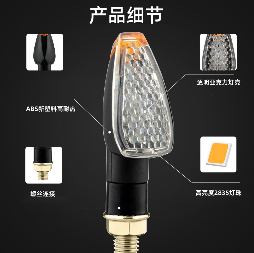 12V Motorcycle Turn Signal Light Small Yellow Hat 14Led Turn Signal Light Super Bright Moto Warning Light Moto Modified Car Light