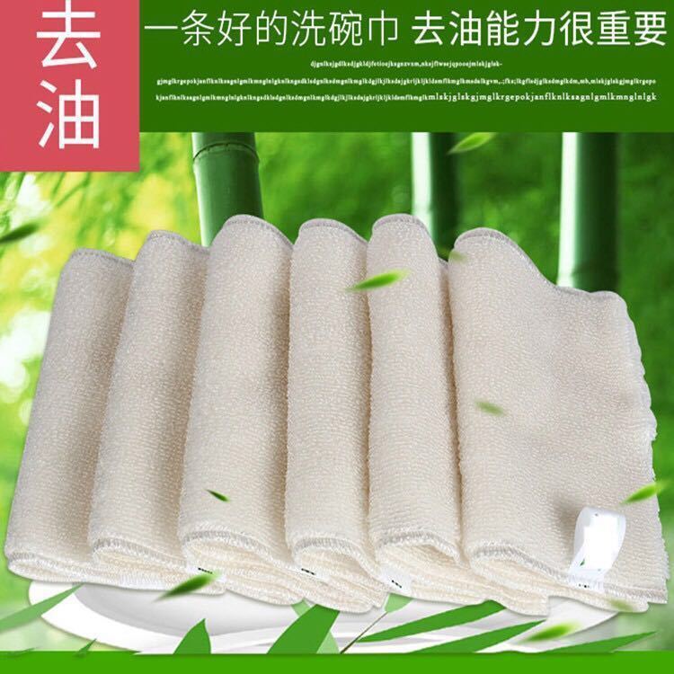 竹繊維ふきん、食器洗い布、キッチン用、糸くずが出ない、厚手、吸水性、二層構造、耐久性、糸くずが出ない、丈夫|undefined